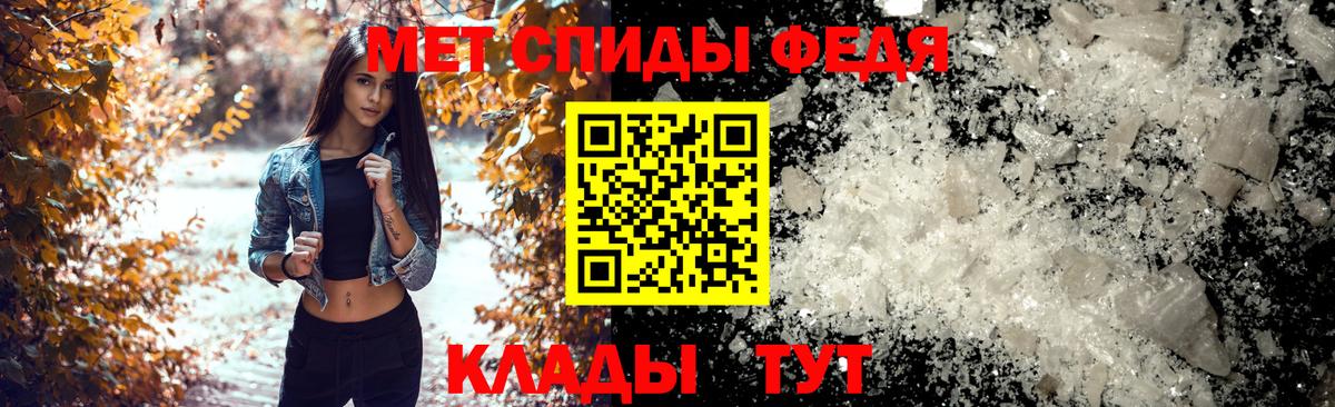 Тавда  АМФЕТАМИН VHQ  АМФ  Вход с VPN 