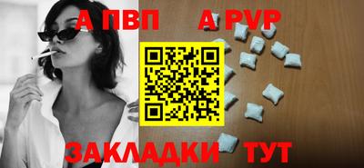 2c-b Пугачёв