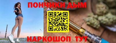 дистиллят марихуана Пыть-Ях