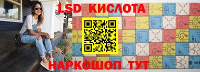 сатива Пушкино