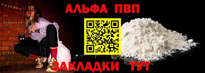 2c-b Пугачёв