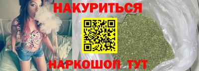 сатива Пушкино