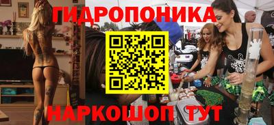 сатива Пушкино