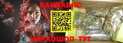 сатива Пушкино
