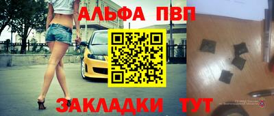 сатива Пушкино