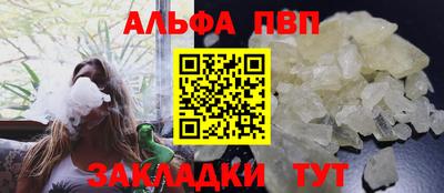 сатива Пушкино