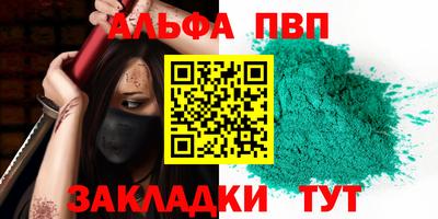 сатива Пушкино