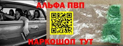 2c-b Пугачёв