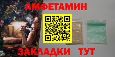 2c-b Пугачёв