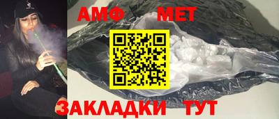 2c-b Пугачёв