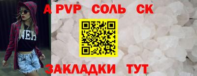 сатива Пушкино