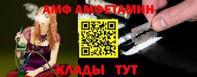 2c-b Пугачёв