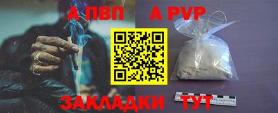 сатива Пушкино