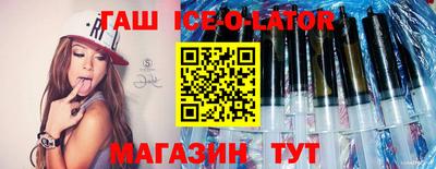 дистиллят марихуана Пыть-Ях