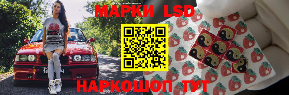 Тавда  Лсд 25 экстази ecstasy  Вход с VPN  Лсд 25 экстази кислота 