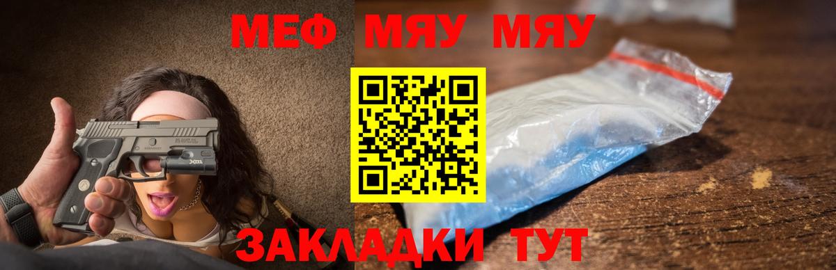 Марихуана Тавда