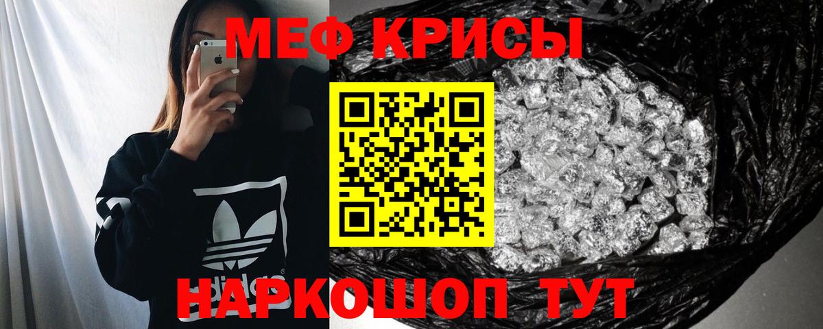 МЕФ  Меф кристаллы  Тавда  купить наркоту  МЯУ-МЯУ кристаллы  Вход с VPN 