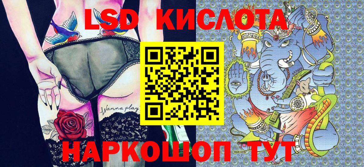 Наркотические марки 1500мкг Тавда