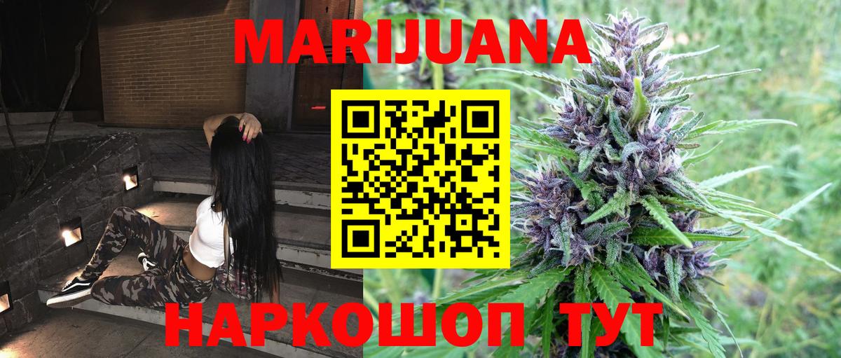 Бошки Шишки OG Kush  Канабис гибрид  Тавда  Шишки марихуана THC 21%  Шишки марихуана семена  Вход с VPN 